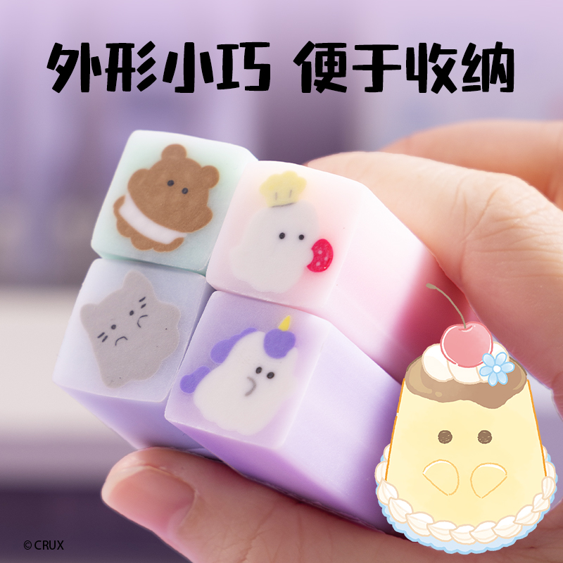 得力YY903幽幽家族真集屑橡皮擦(混)(塊)
