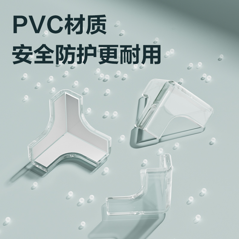 得力JF107防撞角38mm*38mm*38mm(透明)(8個/袋)