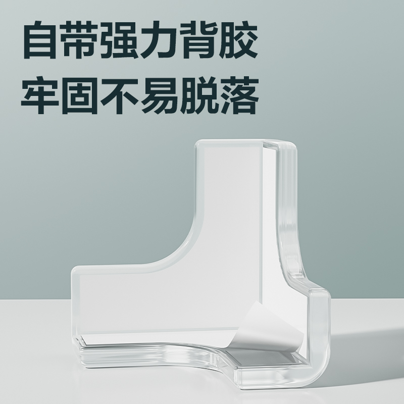 得力JF107防撞角38mm*38mm*38mm(透明)(8個/袋)