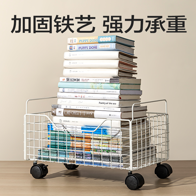 得力PJ106收納筐(帶腳輪)(黑)(個)