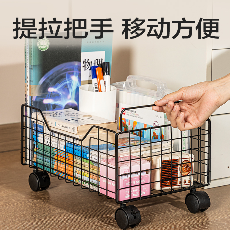 得力PJ106收納筐(帶腳輪)(白)(個)