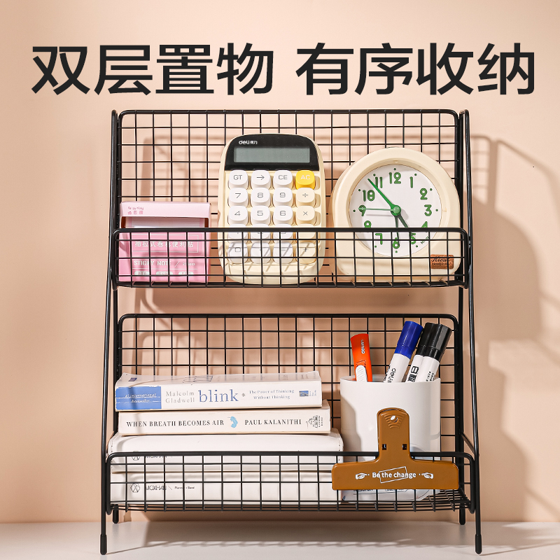得力PJ105雙層置物架(黑)(個)