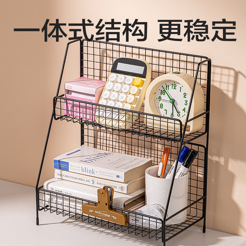得力PJ105雙層置物架(黑)(個)