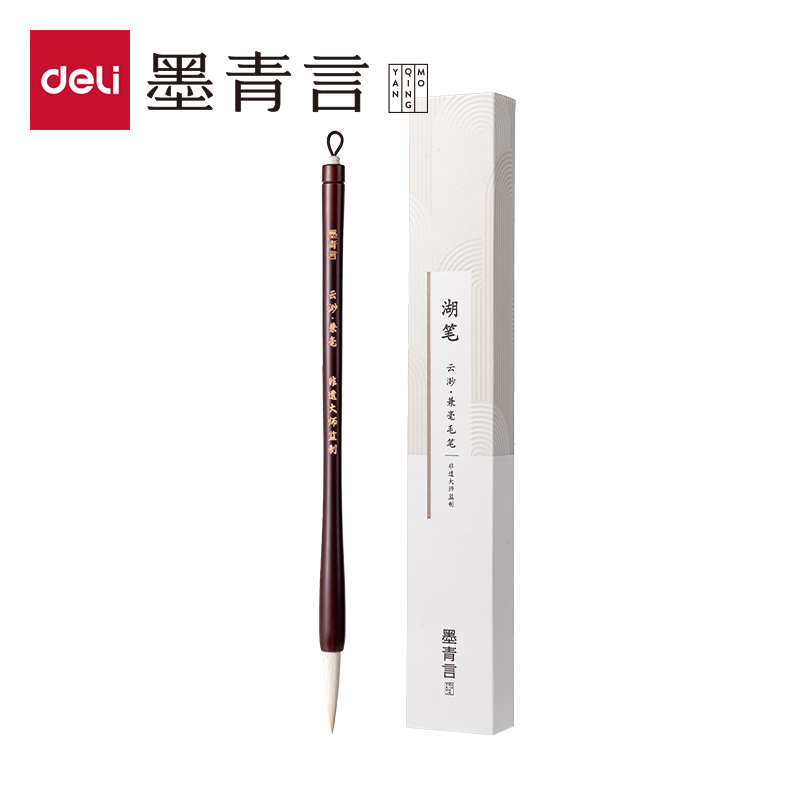 墨青言MY152楊松源大師監(jiān)制云渺湖筆兼毫(混)(支)