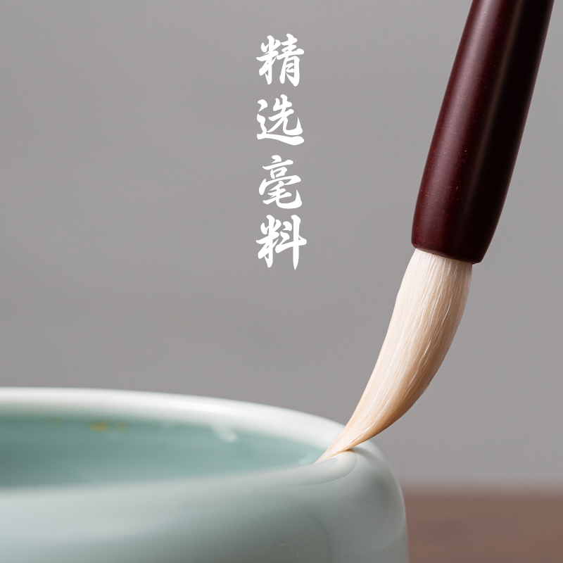 墨青言MY152楊松源大師監(jiān)制云渺湖筆兼毫(混)(支)