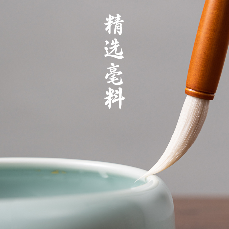 墨青言MY156楊松源大師監(jiān)制云起湖筆羊毫(黃)(支)