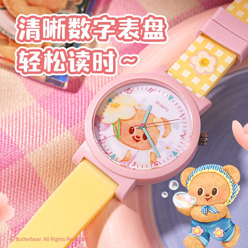 得力HY490黃油小熊手表(黃)(塊)