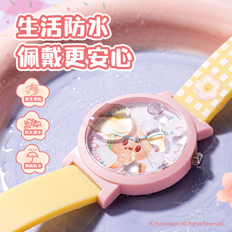 得力HY490黃油小熊手表(黃)(塊)