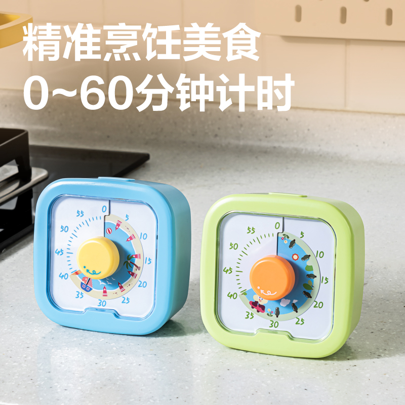 得力LE259-可視化計時器(藍)(臺)