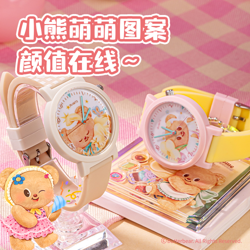 得力HY490黃油小熊手表(棕)(塊)