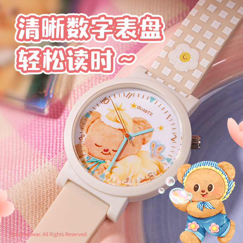 得力HY490黃油小熊手表(棕)(塊)