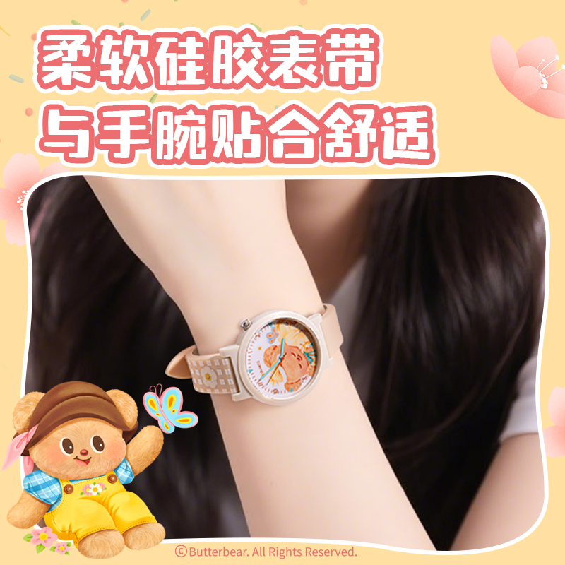 得力HY490黃油小熊手表(棕)(塊)