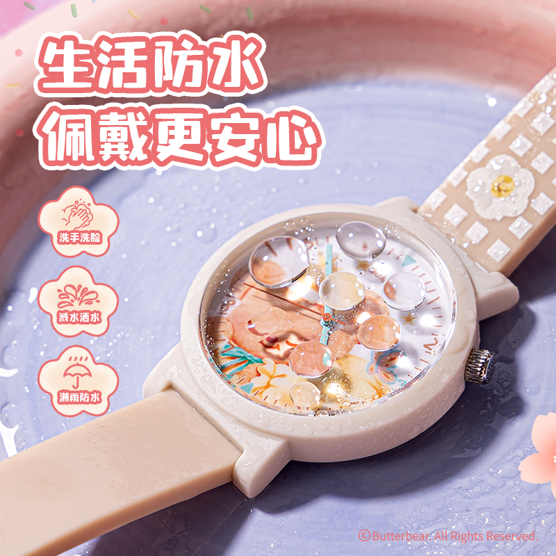 得力HY490黃油小熊手表(棕)(塊)