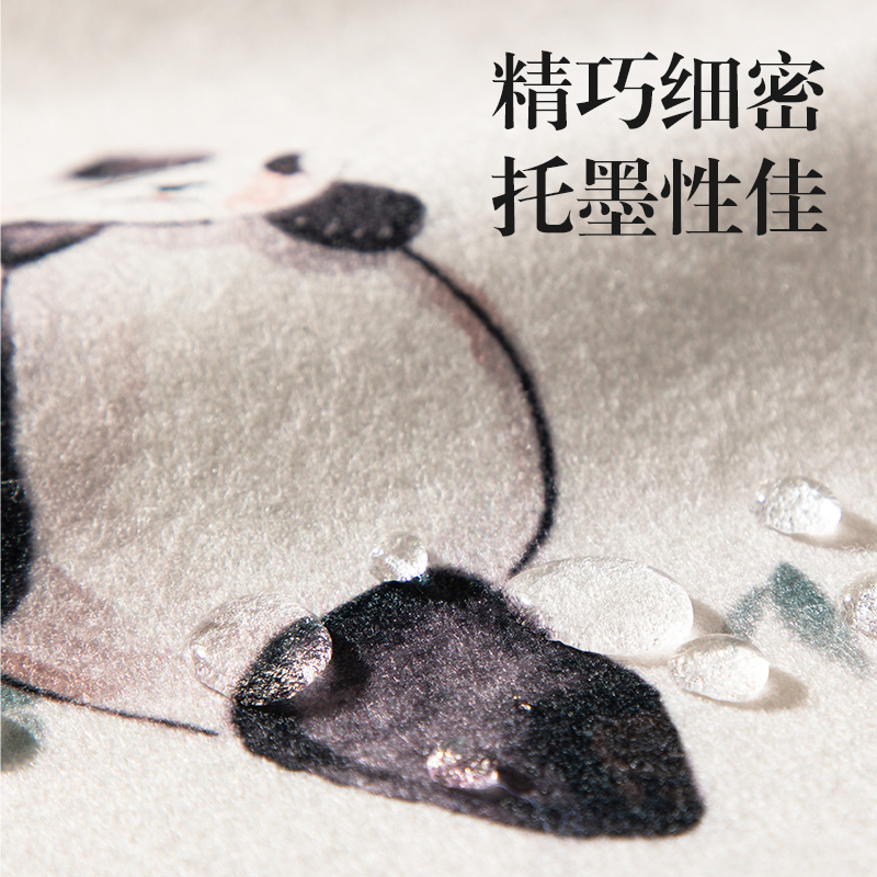 得力XM905熊貓毛氈40*60cm(白)(袋)