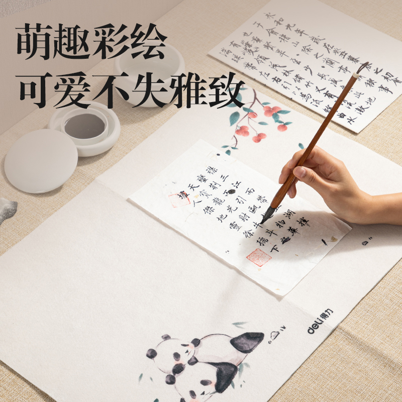 得力XM905熊貓毛氈40*60cm(白)(袋)