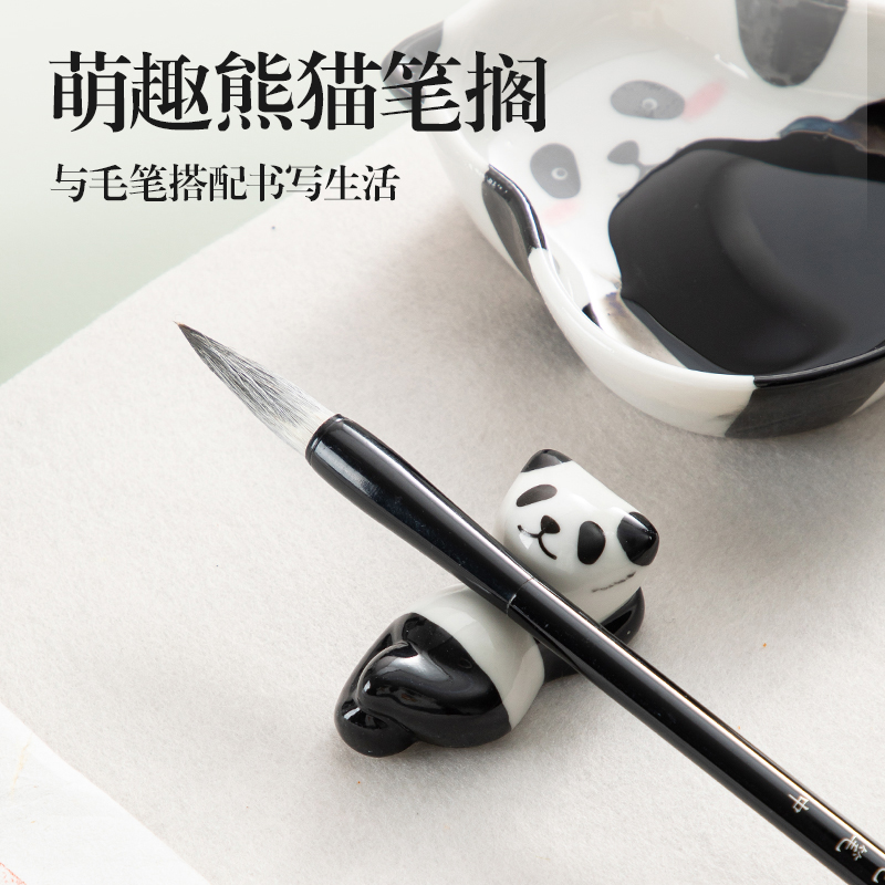 得力XM906熊貓文房四寶套裝4件套(混)(盒)