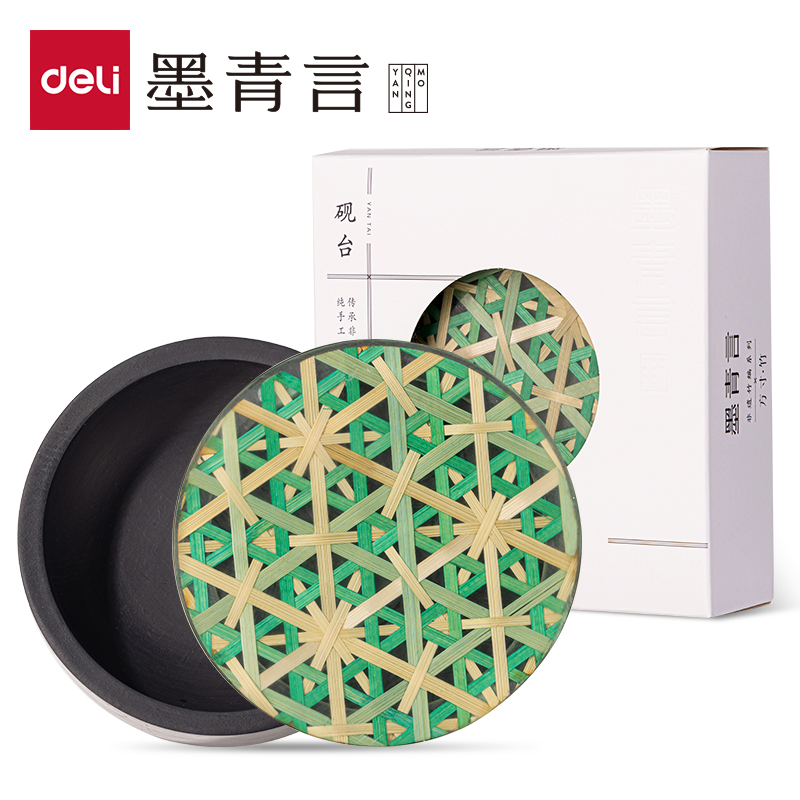 墨青言MY700方寸竹硯臺(tái)(黑)(盒)