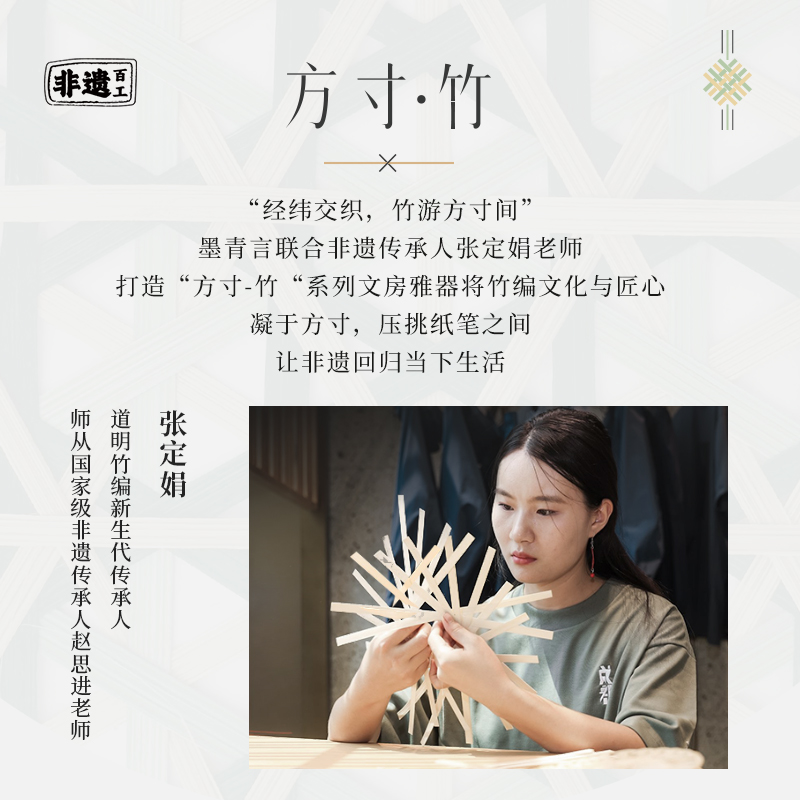 墨青言MY700方寸竹硯臺(黑)(盒)