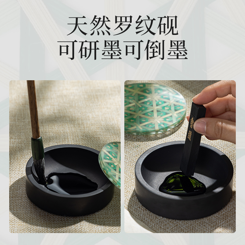 墨青言MY700方寸竹硯臺(黑)(盒)