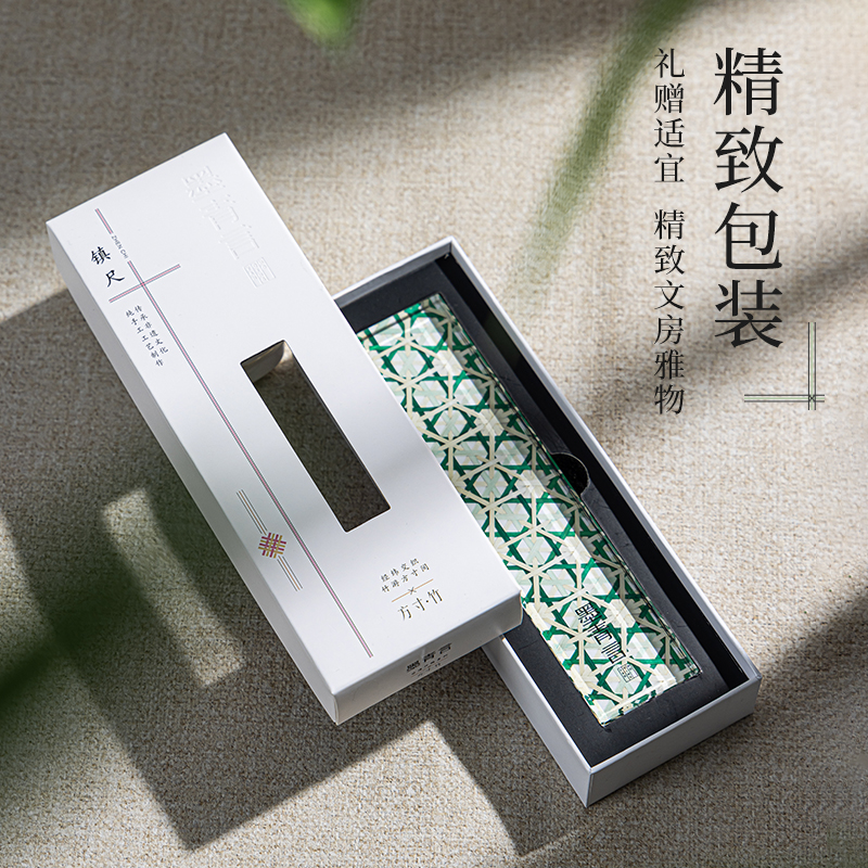 墨青言MY708方寸竹水晶鎮(zhèn)尺(混)(盒)