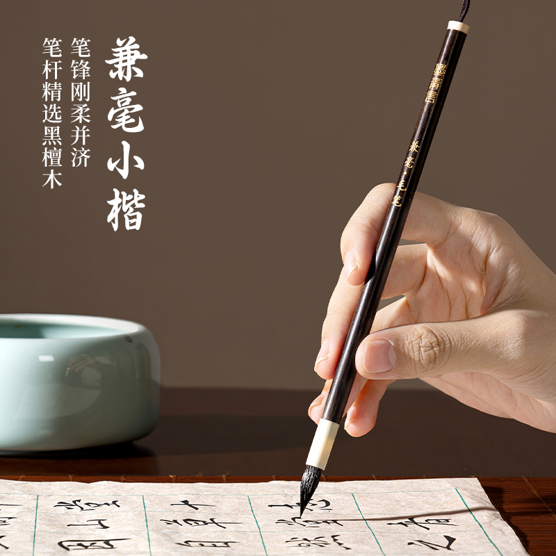 墨青言MY504沉方文房四寶禮盒(混)(盒)