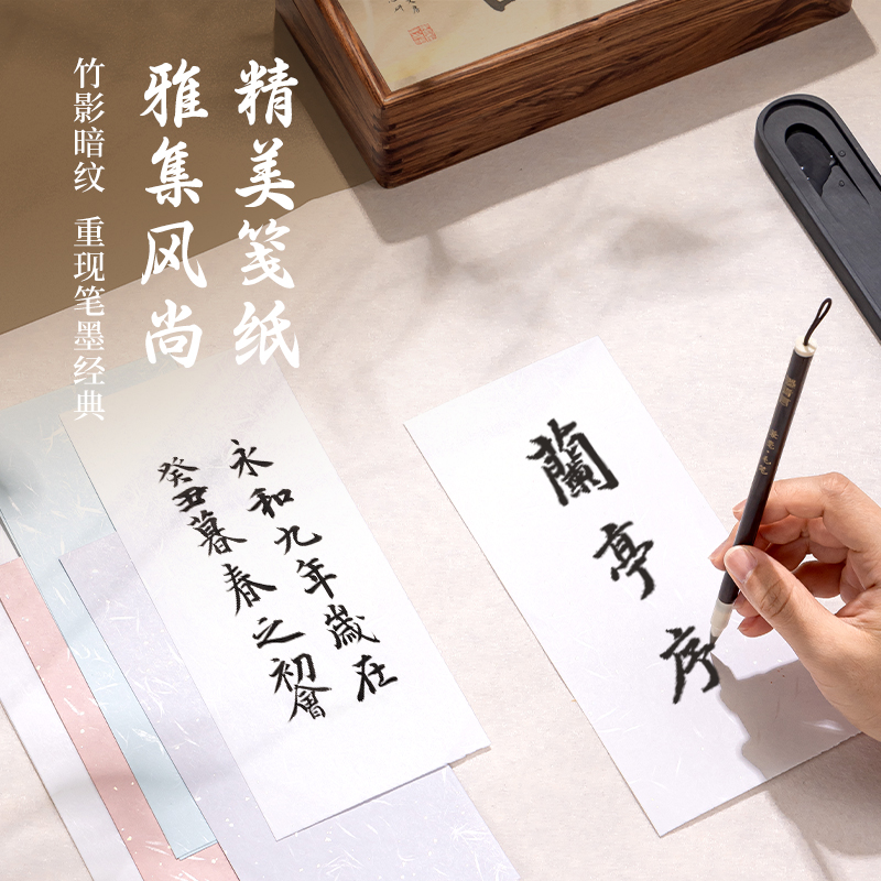 墨青言MY504沉方文房四寶禮盒(混)(盒)
