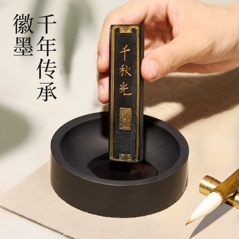 墨青言MY505方寸竹文房四寶禮盒(混)(盒)