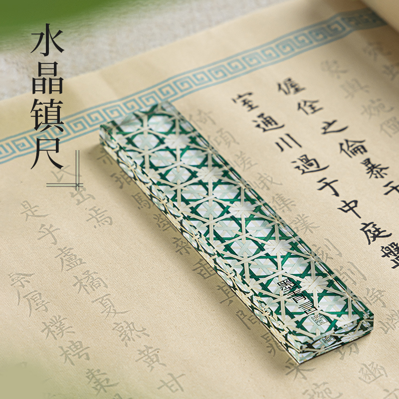 墨青言MY505方寸竹文房四寶禮盒(混)(盒)