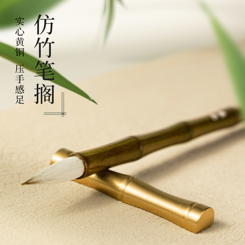 墨青言MY505方寸竹文房四寶禮盒(混)(盒)