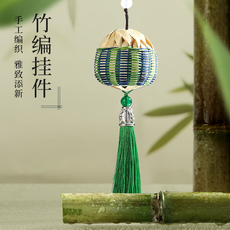 墨青言MY505方寸竹文房四寶禮盒(混)(盒)
