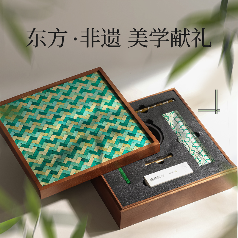 墨青言MY505方寸竹文房四寶禮盒(混)(盒)