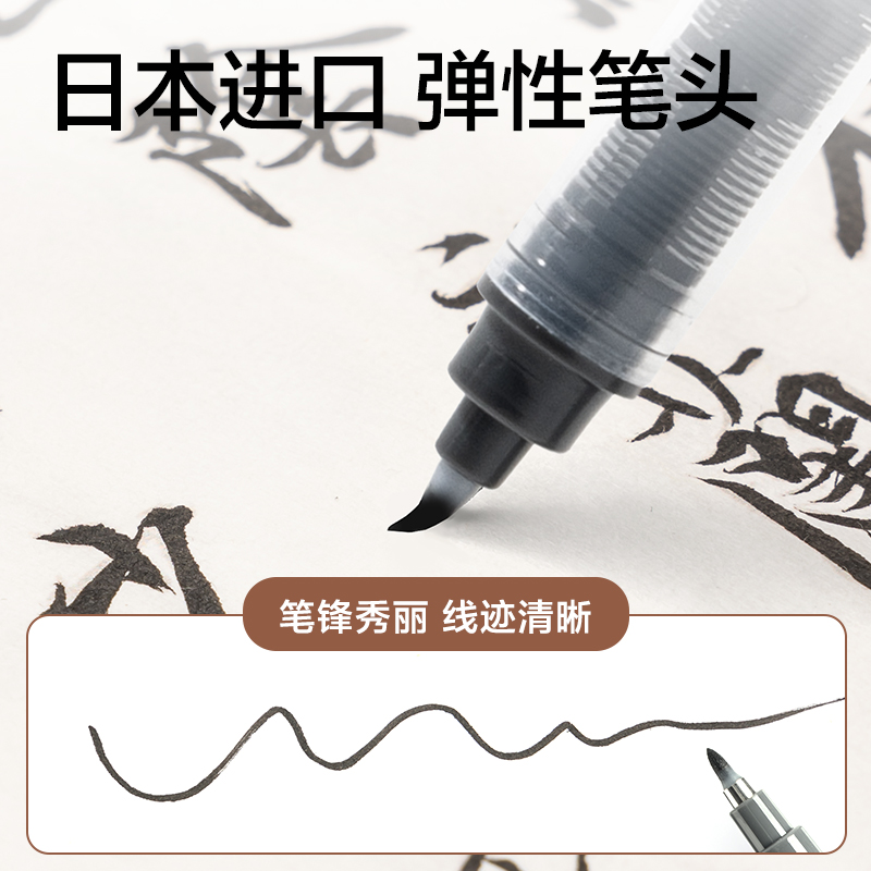 得力HW201-2直液式纖秀筆極細(黑)(支)