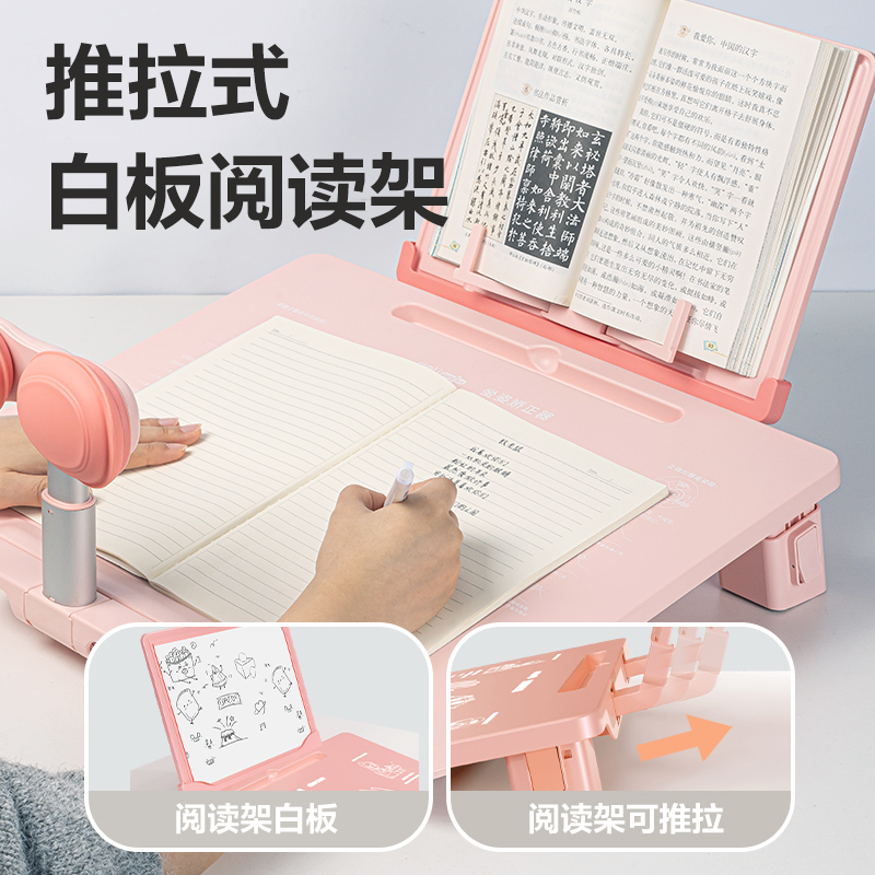 得力YX151可調(diào)節(jié)角度坐姿矯正器(粉)(盒)