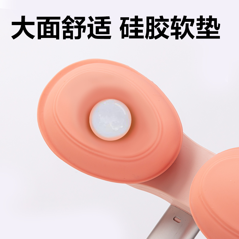得力YX151可調(diào)節(jié)角度坐姿矯正器(粉)(盒)