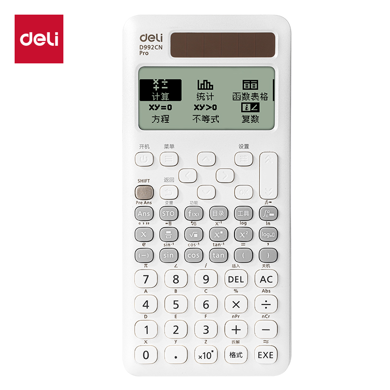 得力D992CN Pro函數(shù)計(jì)算器(白色)(臺(tái))