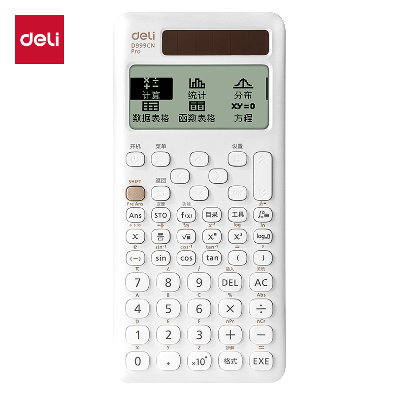 得力D999CN Pro函數計算器(白色)(臺)