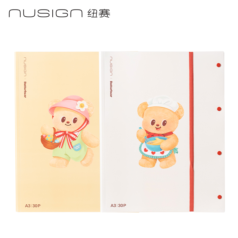 紐賽NS519-30B黃油小熊30頁試卷冊(混)(個)