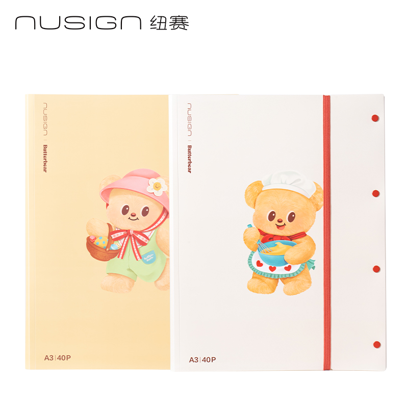 紐賽NS519-40B黃油小熊40頁試卷冊(混)(個)