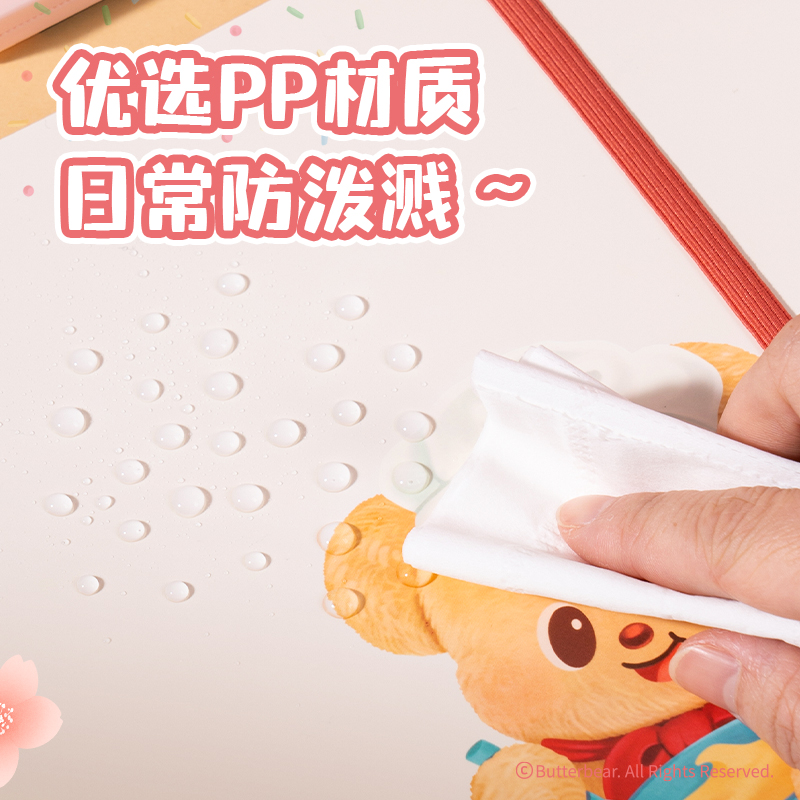 紐賽NS519-40B黃油小熊40頁試卷冊(混)(個(gè))