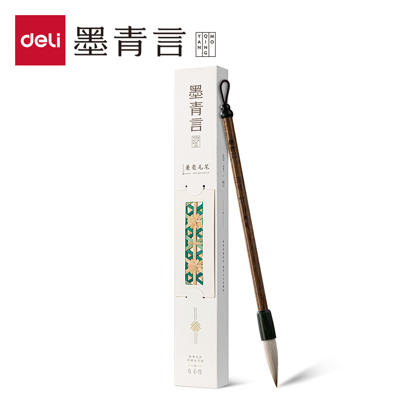 墨青言MY157方寸竹兼毫毛筆(混)(支)