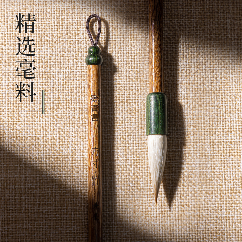 墨青言MY157方寸竹兼毫毛筆(混)(支)