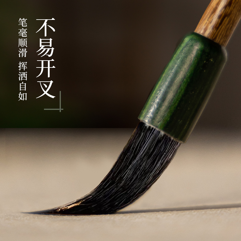 墨青言MY157方寸竹兼毫毛筆(混)(支)
