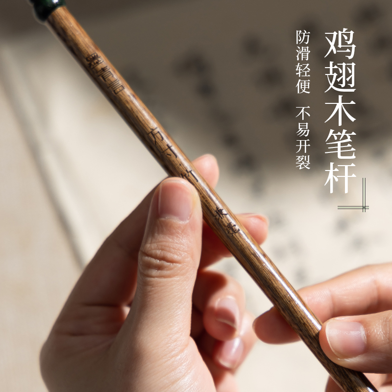 墨青言MY157方寸竹兼毫毛筆(混)(支)