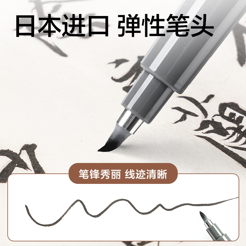 得力HW200-3可加墨款纖秀筆小楷(黑)(支)
