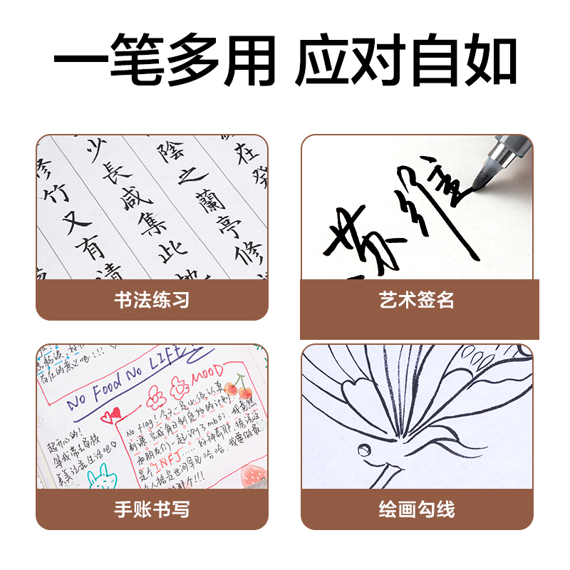 得力HW200-3可加墨款纖秀筆小楷(黑)(支)