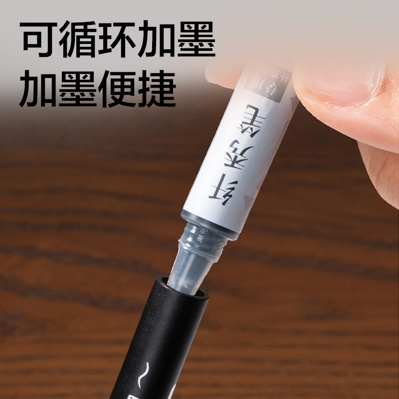 得力HW200-2可加墨款纖秀筆中楷(黑)(支)
