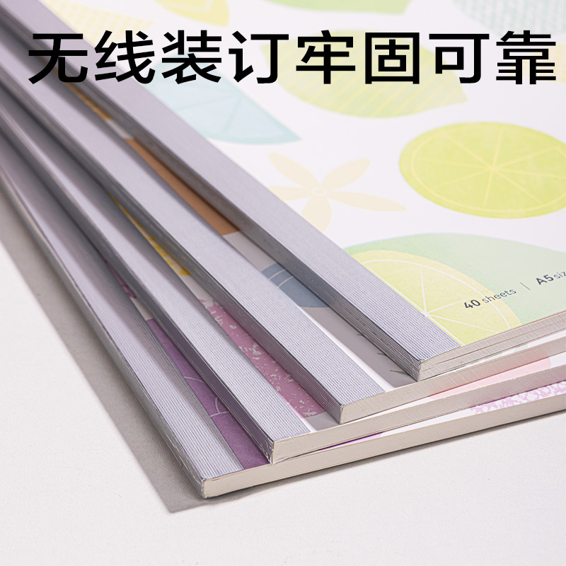 得力WA540-Q香味無線裝訂本(覓旅)(本)
