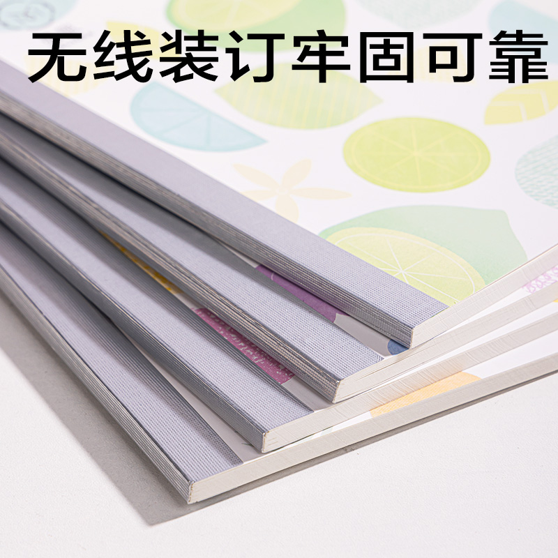 得力WA640-Q香味無線裝訂本(覓旅)(本)
