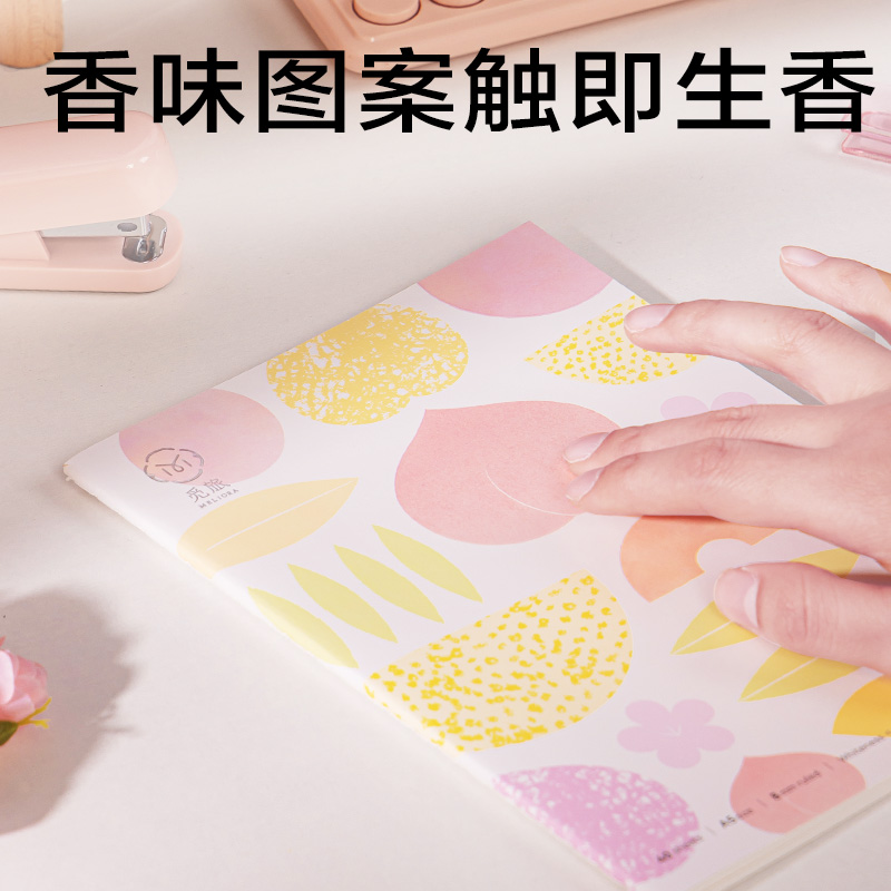 得力FA540-Q香味縫線本(覓旅)(本)