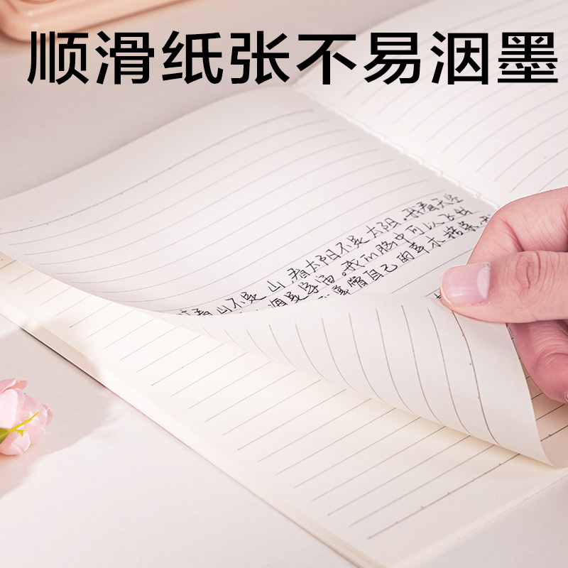 得力FA540-Q香味縫線本(覓旅)(本)